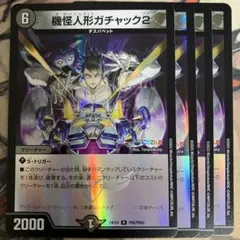 おじさん様 リクエスト 2点 まとめ商品