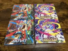 ポケモンカードゲーム メガブレイブ メガシンフォニア シュリンク付き4BOX