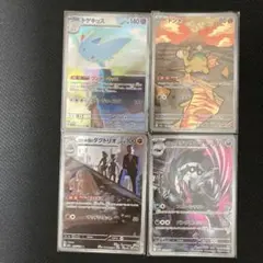ポケモンカード AR4枚セット メガドリームex