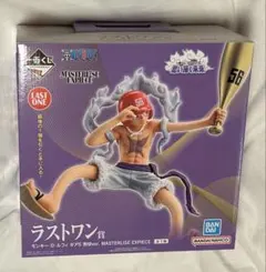 一番くじ ワンピース 思い描く未来　ラストワン賞