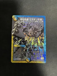 2026年最新】ミラダンテXIIの人気アイテム - メルカリ