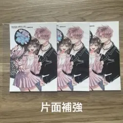 多聞くん今どっち！？　ブロマイド　ザ　花とゆめ　トップアイドル　特典　3枚