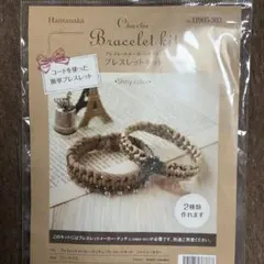 Item thumbnail for item 5e62ecfb-0b3e-43f8-ba7b-1ff60a2ff181