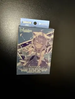 【開封済】ホロカ スタートデッキ 猫又おかゆ 再販版