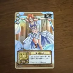3 ナミ カードダスEX 旧ワンピースカード sb-c03 嵐を操る女 - メルカリ