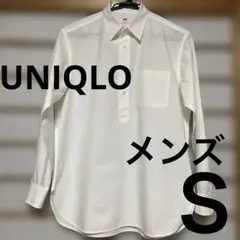 UNIQLO ホワイト 長袖シャツ Sサイズ