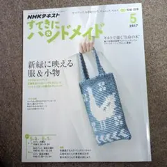 Item thumbnail for item 6348191f-568e-4814-acff-473578503b67