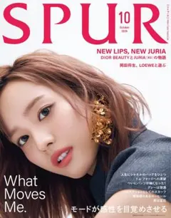 ★新品未読品★SPUR シュプール 2026年10月号JURIA（XG）【匿名】