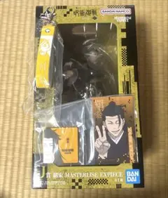 呪術廻戦 一番くじ J賞 羂索　ストラップとマグネット付き最強セット
