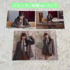 TWICE ラントレ THIS IS FOR トレカ ジョンヨン ①