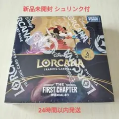 2026年最新】ロルカナ box 物語のはじまりの人気アイテム - メルカリ
