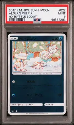 2026年最新】アローラロコン :ミラーの人気アイテム - メルカリ