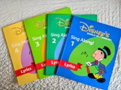 【美品】DWE シングアロング　BOOK 1-4冊セット