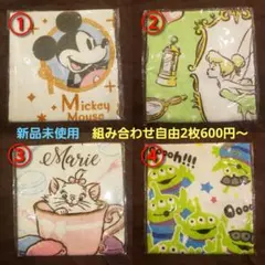 ディズニー☆タオル【組み合わせ自由】