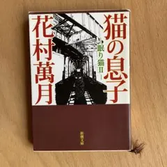 Item thumbnail for item b8fb02d8-8675-490f-8573-929e4616faea