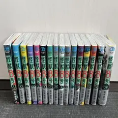 怪獣8号 1〜16全巻セット sideB1巻 小説 - メルカリ