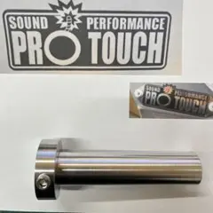 2026年最新】プロタッチ バッフルの人気アイテム - メルカリ