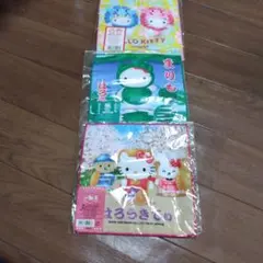 ハローキティ 地域限定プチタオル3枚組