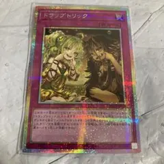 トラップトリック プリズマティックシークレット プリシク アジア