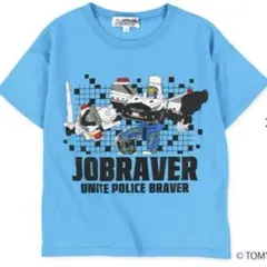 新品　タグ付き　ジョブレイバー　Tシャツ　110