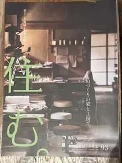 Item thumbnail for item 9e4feb16-6754-4cff-bc4e-7b8f09c9293e