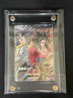 ドラゴンボールGT カードダス 本弾 1997年 No.04 SON GOKOU - メルカリ