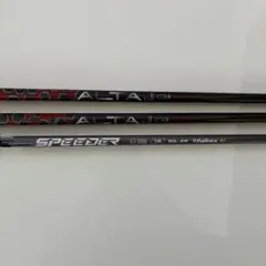 アッタス GT7 シャフト 3本セット 紫 - メルカリ