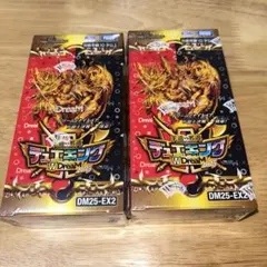 王道VS邪道 デュエキング WDream2025 3BOX - メルカリ