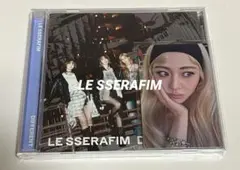 【開封済】LE SSERAFIM ルセラフィム CD アルバム