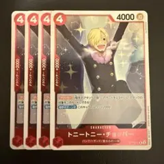 トニートニー・チョッパー R 赤 4枚 ワンピースカードE800