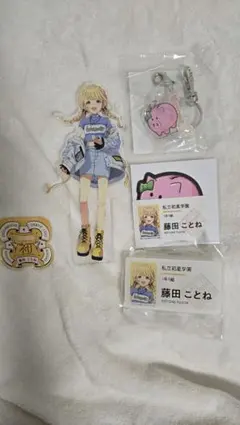 藤田ことねDEBUT LIVE 初tourグッズセット