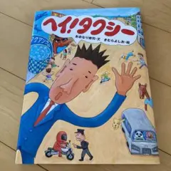 Item thumbnail for item be72387f-2e82-44b1-a893-4403aa1a5360