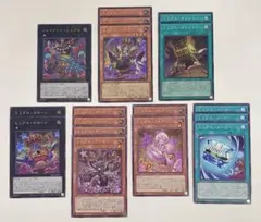 遊戯王 ミミグル マスター 3枚 ダンジョン 2枚 ジャイアント等 17枚