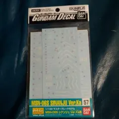 Item thumbnail for item e3f11e11-593b-4fa5-8f56-6b26eac73a1d