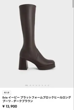 CHARLES&KEITH イービー プラットフォームブロックヒールロングブーツ