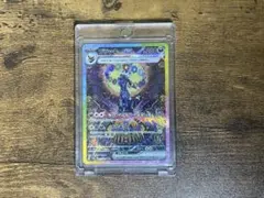 2026年最新】ブラッキーEXの人気アイテム - メルカリ