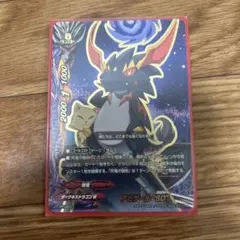 2026年最新】バディファイト アビゲールの人気アイテム - メルカリ