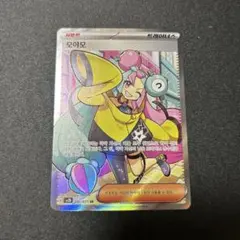 2025年最新】ナンジャモSr 海外の人気アイテム - メルカリ