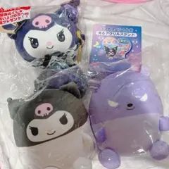 サンリオ　ぬいぐるみ　クロミ　ナイトプール　ラストワン サンリオ クロミ セット ラストワン賞 BIGぬいぐるみ ポーチ