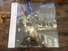 【新品】きのこ帝国『タイム・ラプス』レコード LP 完全生産限定盤