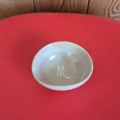 2026年最新】朝日豊斎の人気アイテム - メルカリ