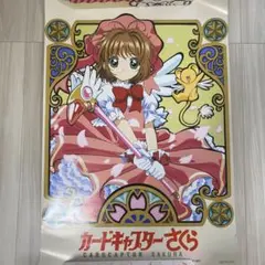 Item thumbnail for item f4a3e62d-52d2-480f-815e-1088773423fc