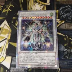 2025年最新】黒魔導の覇者 未開封の人気アイテム - メルカリ