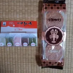 岐阜県土産　ゆかり ８枚入り 一口ういろ５個入り