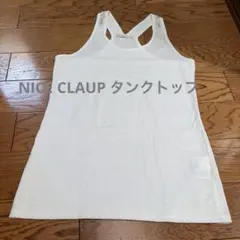 NICE CLAUP タンクトップ　肩ビーズ刺繍のサムネイル