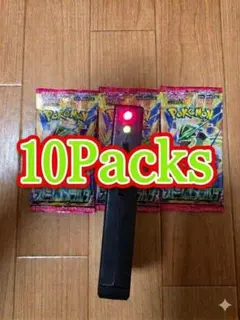 10パック ポケモンカード ストームエメラルダ M6 Storm Emerald