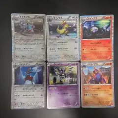 ポケモンカードゲーム　BW Rカード5枚セットのサムネイル