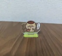 ちいかわ　お出かけ楽しみ！なアクリルスタンド（くりまんじゅう）