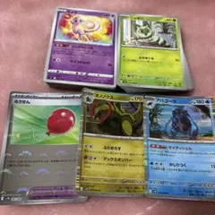 ポケモンカード5