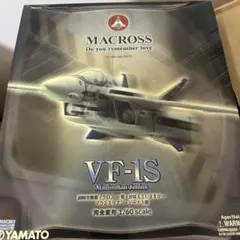 【未開封】やまと マクロス1/60 劇場版 VF-1S マクシミリアンジーナス 未開封】やまと マクロス1/60 劇場版 VF-1S マクシミリアンジーナス 未